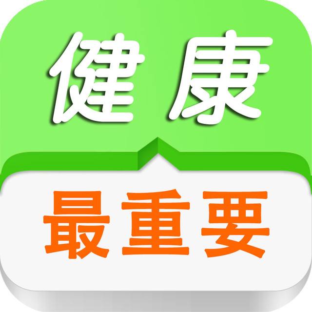 白領(lǐng)這樣吃早餐，更容易便秘