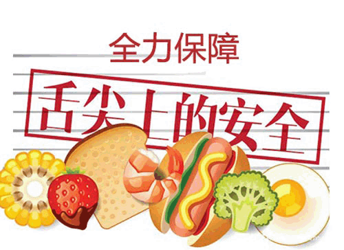 2018“中國時間”年度經濟盤點：十大食品行業(yè)新聞